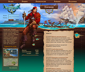 Дизайн сайта онлайн-игры Острова